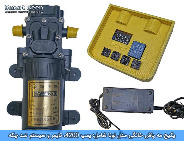 پکیج مه پاش لونا