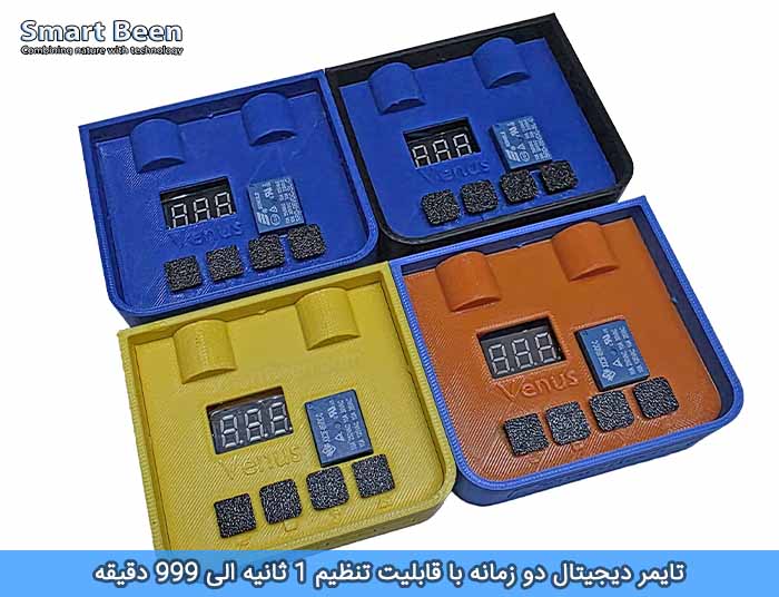 لوازم هوشمند سازی آبیاری و مه پاش شامل شیر برقی و تایمر و آدابتور