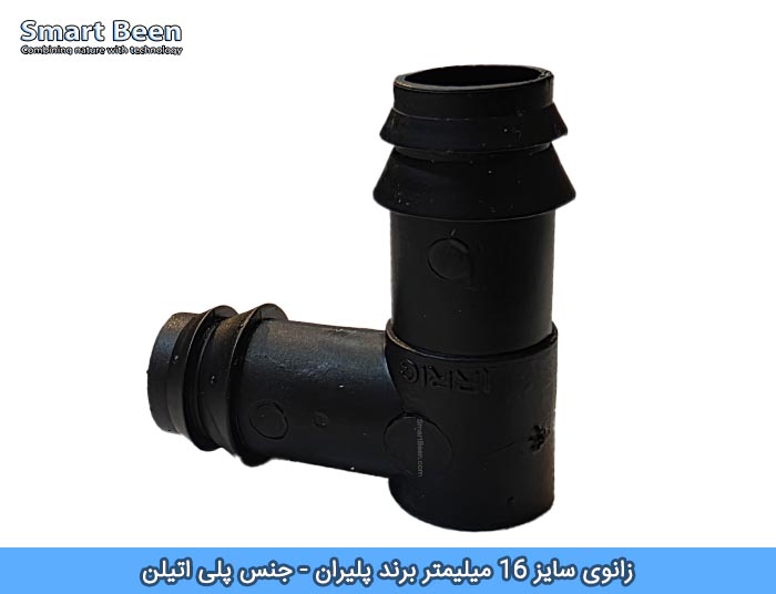 زانو قطره ای ۱۶، آبیاری قطره ای