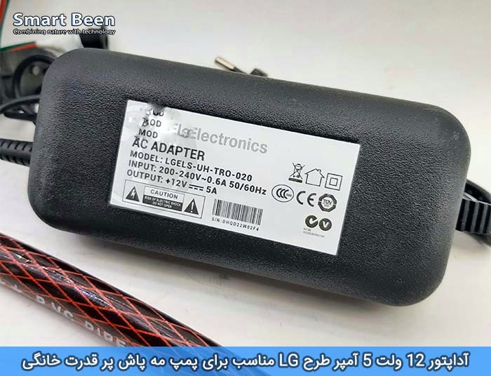 پمپ مه پاش خانگی 