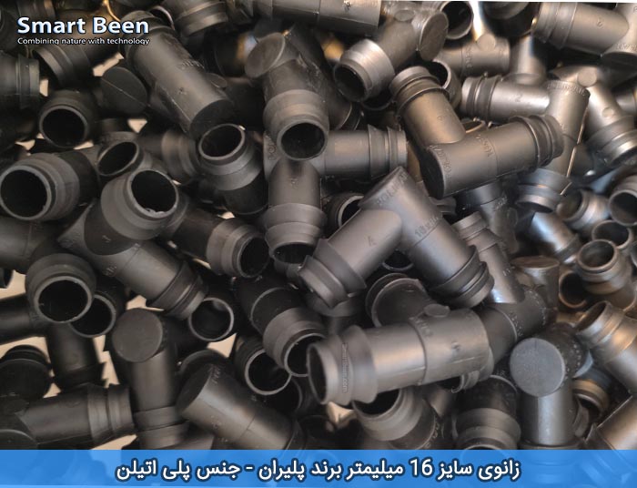 زانو قطره ای ۱۶، آبیاری قطره ای