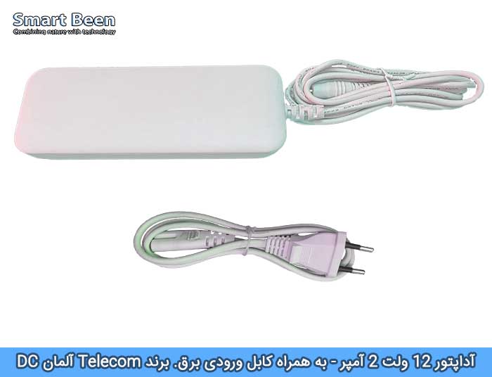آداپتور 12 ولت 2 آمپر برند تلکام مناسب شیربرقی آبیاری قطره ای