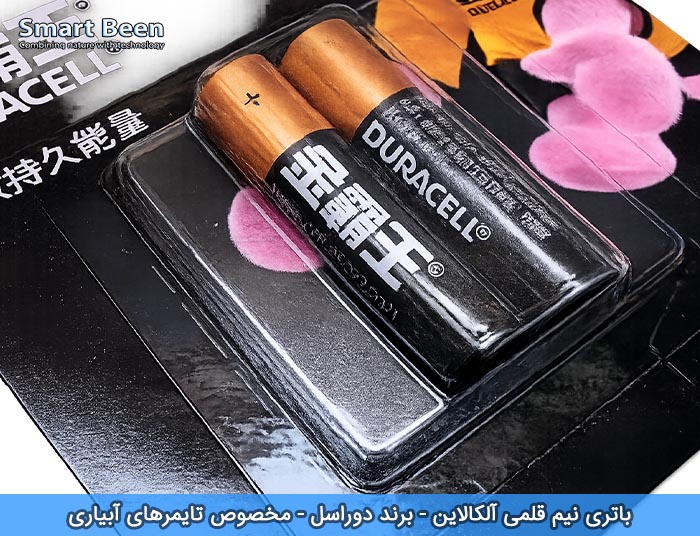 باتری نیم قلمی برند دوراسل - متریال آلکالاین