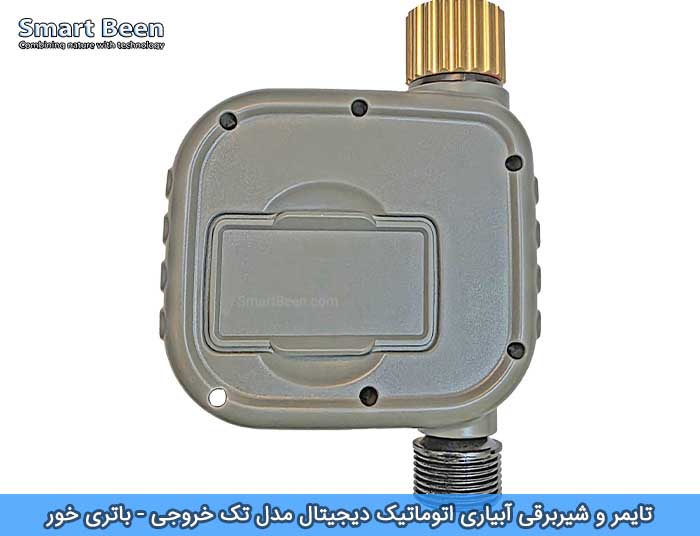 تایمر و شیربرقی آبیاری هوشمند مدل تک خروجی