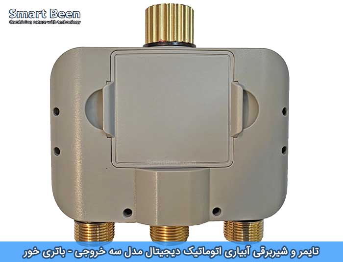 تایمر و شیربرقی آبیاری مدل سه خروجی