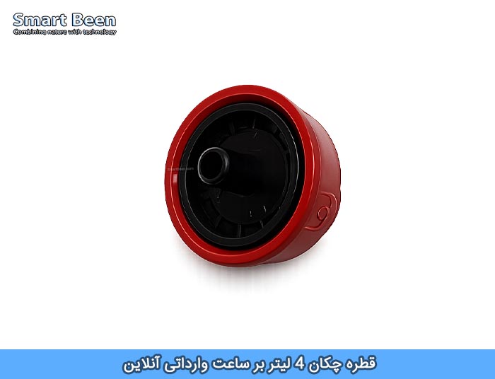 قطره چکان فشار ثابت 4 لیتر بر ساعت وارداتی