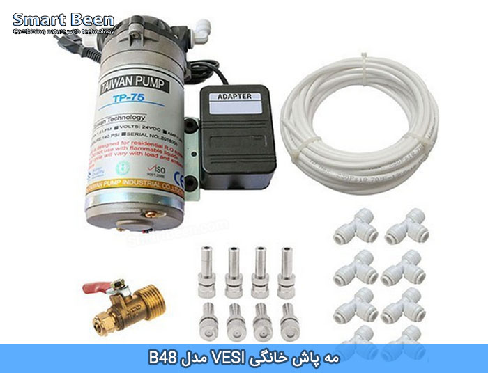 مه پاش خانگی VESI مدل B48