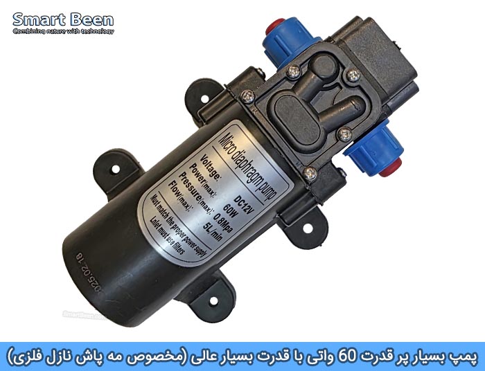 مه پاش صنعتی مخصوص کافیشاپ و رستوران مدل آلفا ونوس - دارای ضد چکه و تایمر دیجیتال