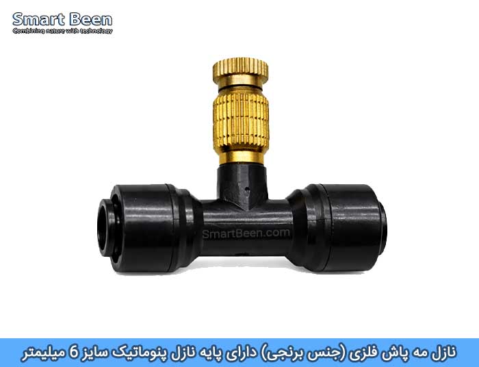 نازل مه پاش پایه بلند به همراه پایه پنوماتیک - جنس فلزی - مناسب کافه و رستوران