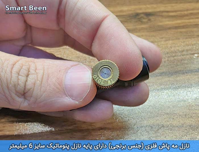 نازل مه پاش پایه بلند به همراه پایه پنوماتیک - جنس فلزی - مناسب کافه و رستوران