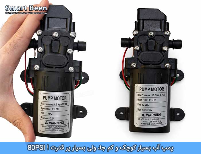 پمپ آب 12 ولت پر قدرت مناسب برای ماشین های کمپر، کارواش سیار، مه پاش و سم پاش