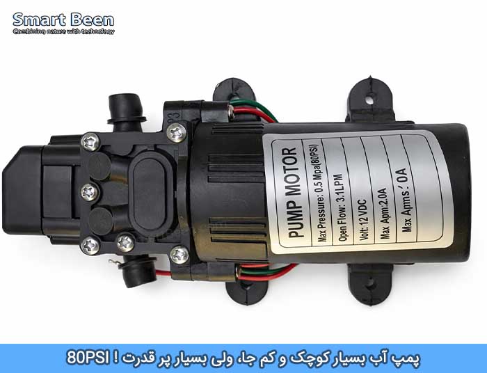 پمپ آب 12 ولت پر قدرت مناسب برای ماشین های کمپر، کارواش سیار، مه پاش و سم پاش