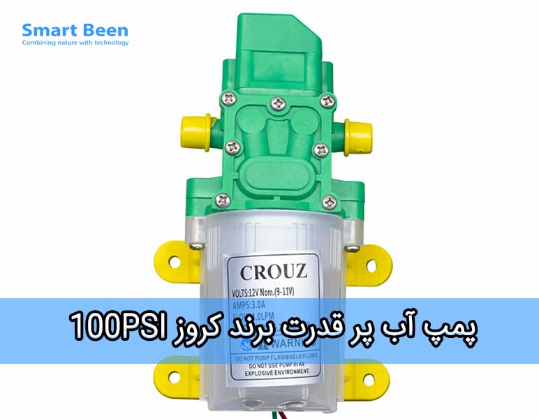 پمپ آب 12 ولت پرقدرت مناسب مه پاش و ماشین کمپر