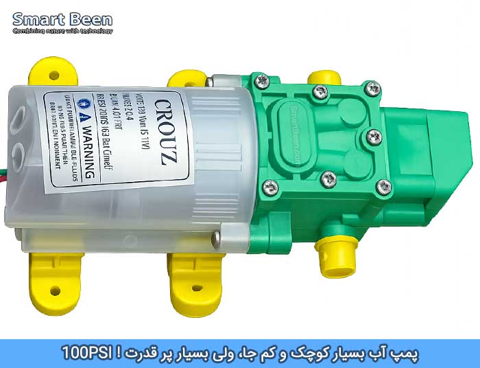 پمپ آب 12 ولت پر قدرت برند کروز مناسب برای ماشین های کمپر و مه پاش