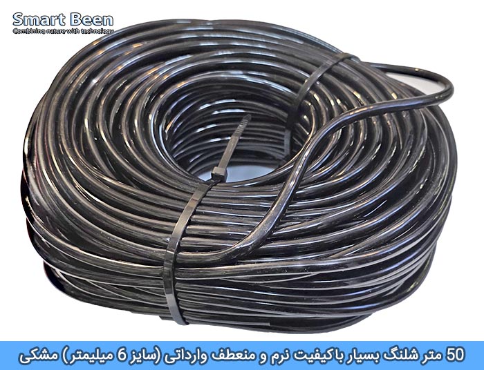 مجموعه لوازم آبیاری قطره ای به همراه مه پاش بارانی